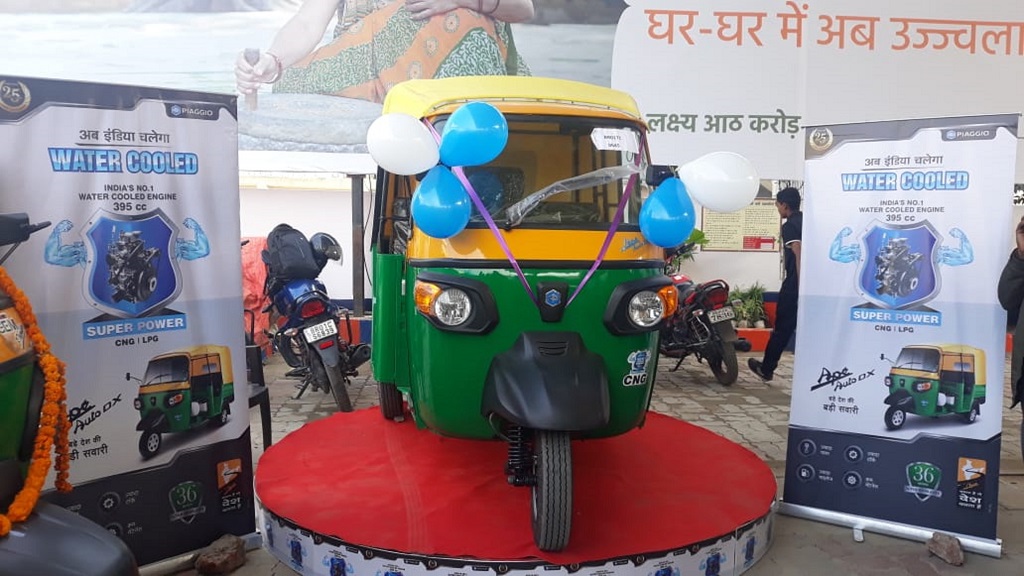 Piaggio is ready with the range of CNG Products for Patna market Auto
